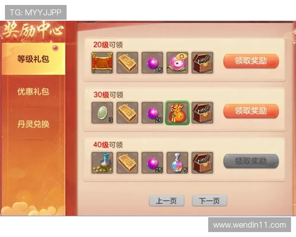 XL直播全新上线，精彩内容即刻开启！