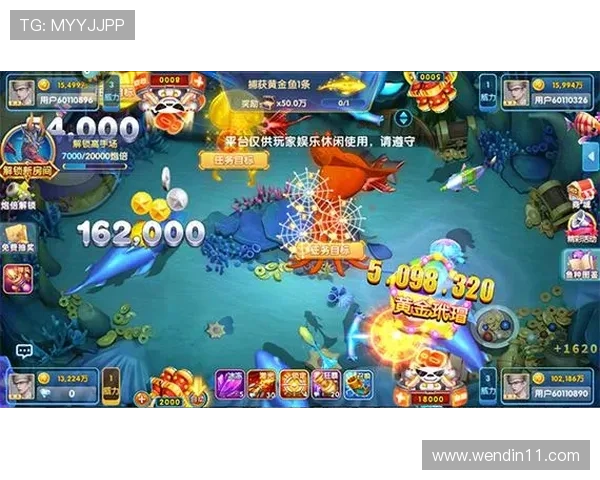 畅享快乐799捕鱼游戏，体验无尽的捕鱼乐趣与刺激