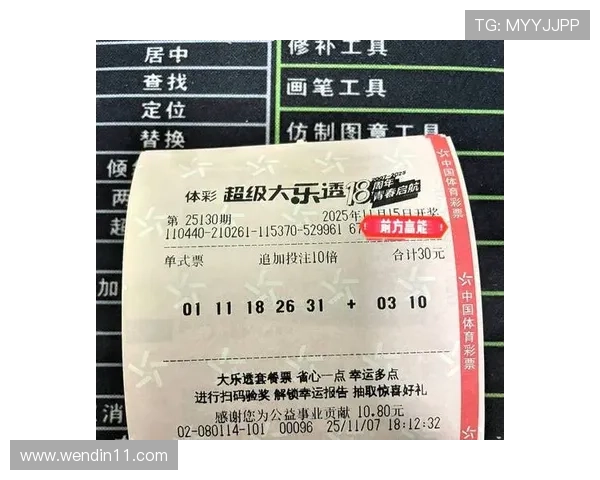 彩票140期开奖结果震撼揭晓，幸运号码花落谁家？