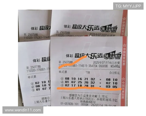 大乐透最新一期龙抬头开奖结果已公布